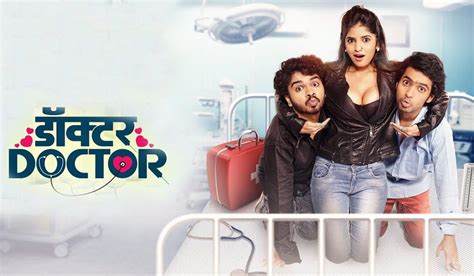 doctor doctor marathi movie 2020|doctor doctor marathi movie download.